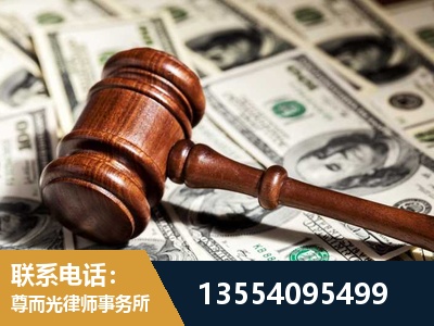 西青-离婚纠纷律师