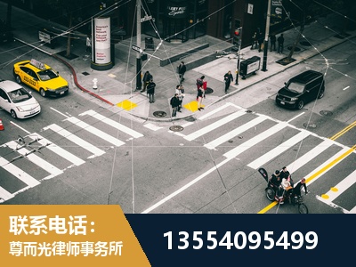 西青-刑事诉讼律师