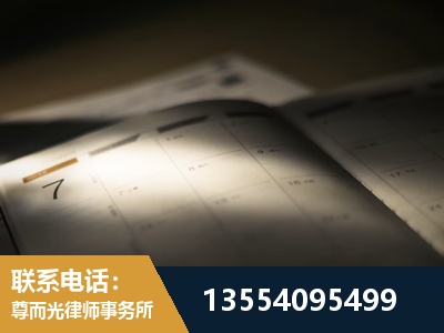 西青-故意伤害罪辩护律师
