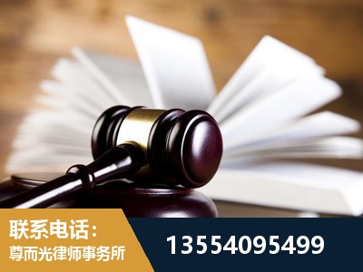 西青-婚姻家事律师