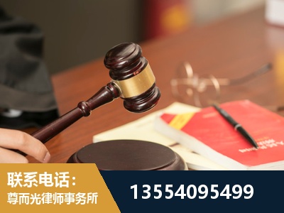 西青-工伤赔偿律师