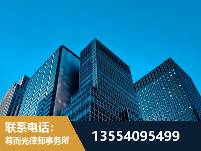 西青-刑事案件律师