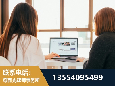 西青-工伤认定律师