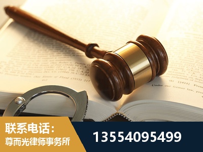 西青-离婚律师
