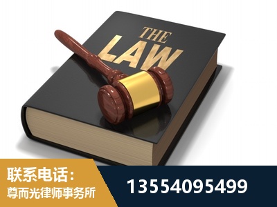 西青-"法律 + 新媒体" 融合创新